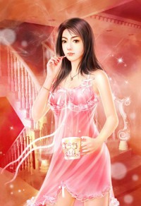 花嫁仇